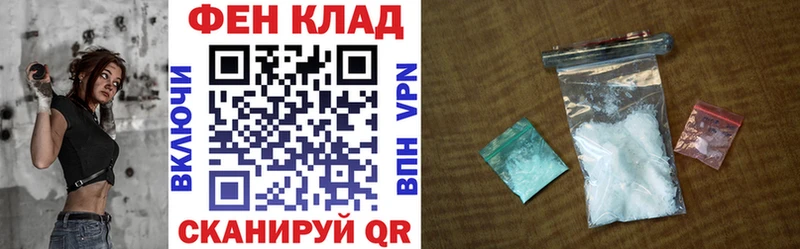 Amphetamine Розовый  Облучье 