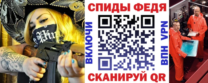 Amphetamine VHQ Облучье