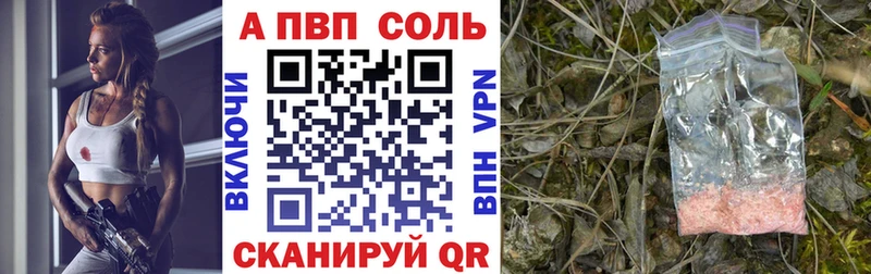 blacksprut ссылки  Облучье  Alpha-PVP СК КРИС 
