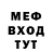 МЕТАДОН VHQ Cartoon Jabir