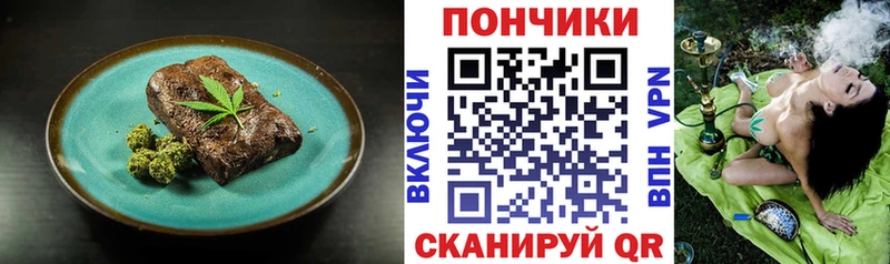 darknet формула Облучье Canna-Cookies марихуана