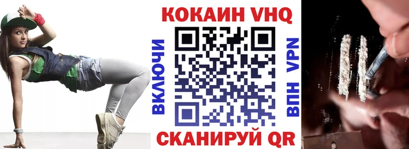 Кокаин FishScale  где найти   Облучье 