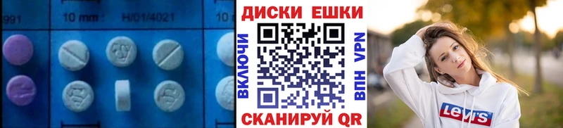 ЭКСТАЗИ mix  это состав  Облучье 