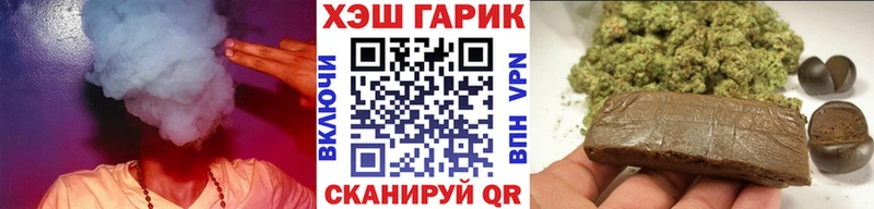 Гашиш Изолятор сайты даркнета какой сайт Облучье