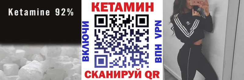 OMG ССЫЛКА Облучье КЕТАМИН ketamine цены наркотик