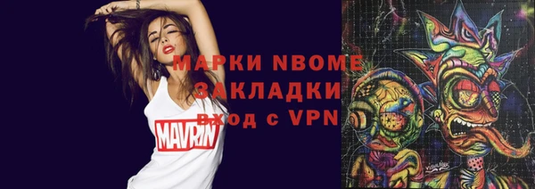ALPHA-PVP Белоозёрский