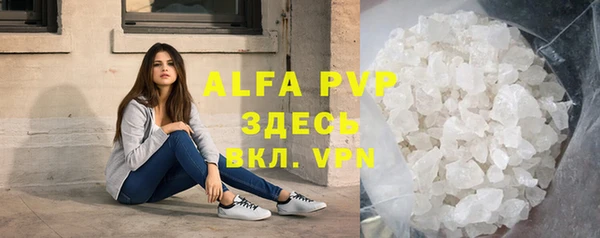 мефедрон VHQ Богданович
