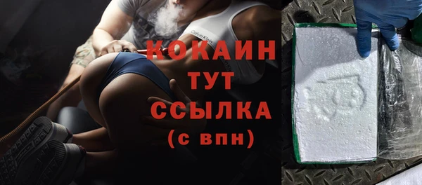 ALPHA-PVP Белоозёрский