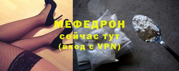 мдма Богородск