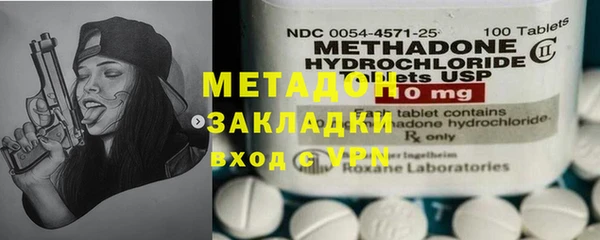 амфетамин Белокуриха