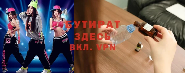 мефедрон VHQ Богданович