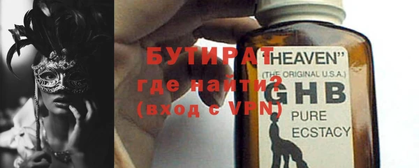 мдма Богородск