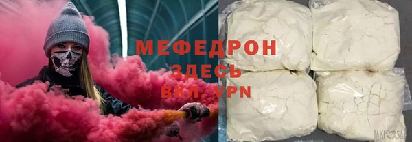 ALPHA-PVP Белоозёрский