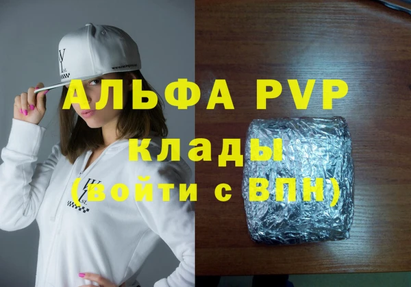 амфетамин Белокуриха