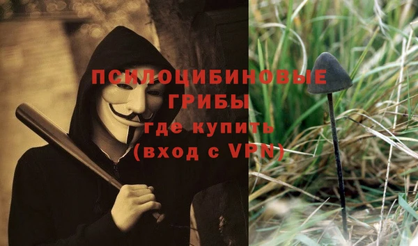 ALPHA-PVP Белоозёрский