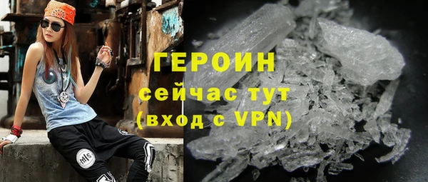 мефедрон VHQ Богданович
