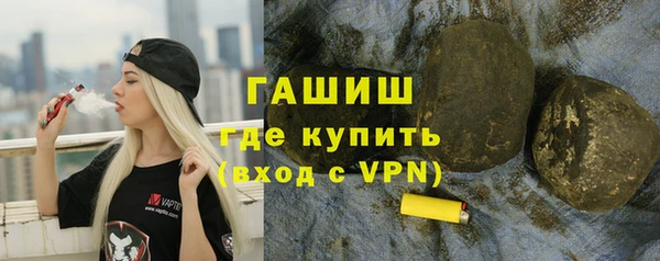 ALPHA-PVP Белоозёрский