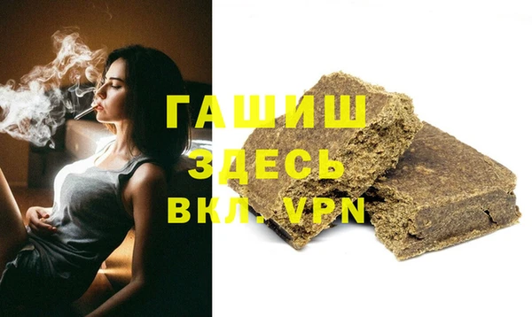 ALPHA-PVP Белоозёрский