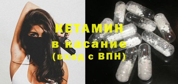амфетамин Белокуриха