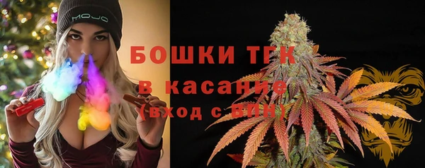 мефедрон VHQ Богданович