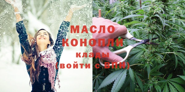 мдма Богородск