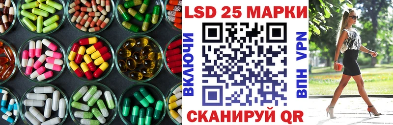 LSD-25 экстази кислота  Облучье 