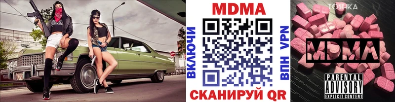 наркошоп  Облучье  MDMA Molly 