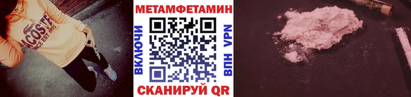 shop официальный сайт  Облучье  МЕТАМФЕТАМИН витя  цены  