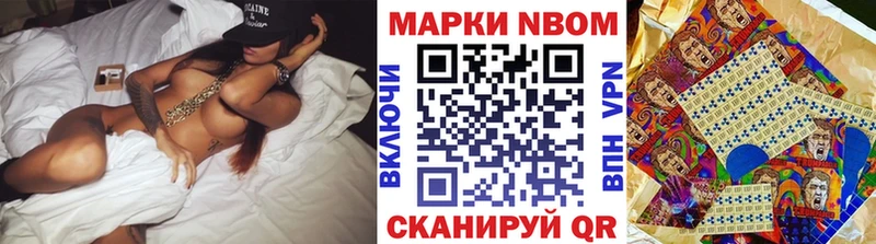 mega рабочий сайт Облучье Марки N-bome 1500мкг