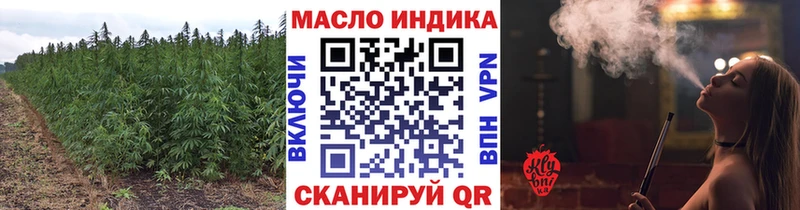 Дистиллят ТГК концентрат  даркнет сайт  Облучье 